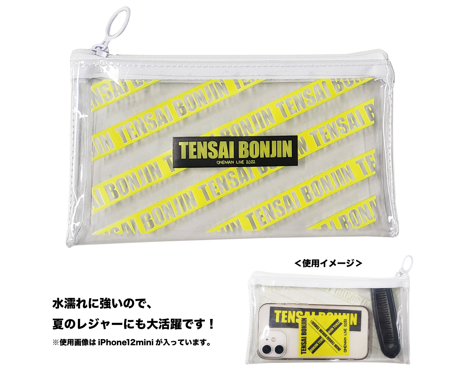 L*m様 日本統一　貴重　入手困難　新品　グッズ 2025プレーヤーズグッズ再受注販売のお知らせ | ニュース | 横浜
