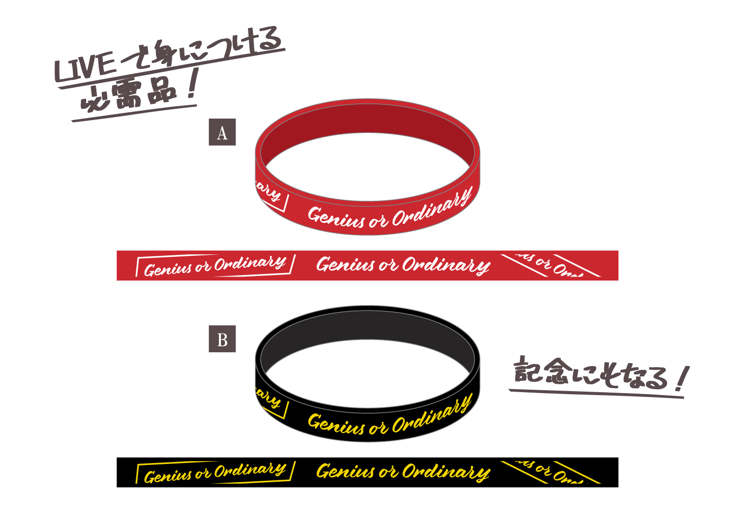 t様専用 ambitious グッズまとめ売り