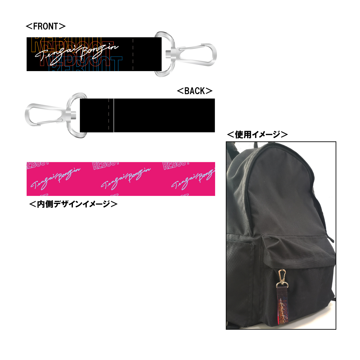 天才凡人東名阪ツアーワンマンライブ『REBOOT』グッズの販売を