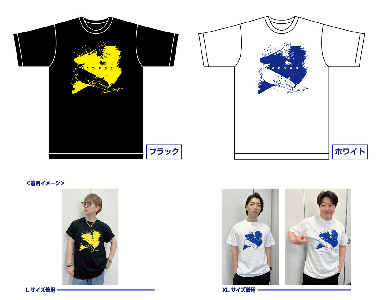 グッズ＞『Canvas』ONEMAN LIVE GOODS 5/21(水)より販売開始！ | 天才