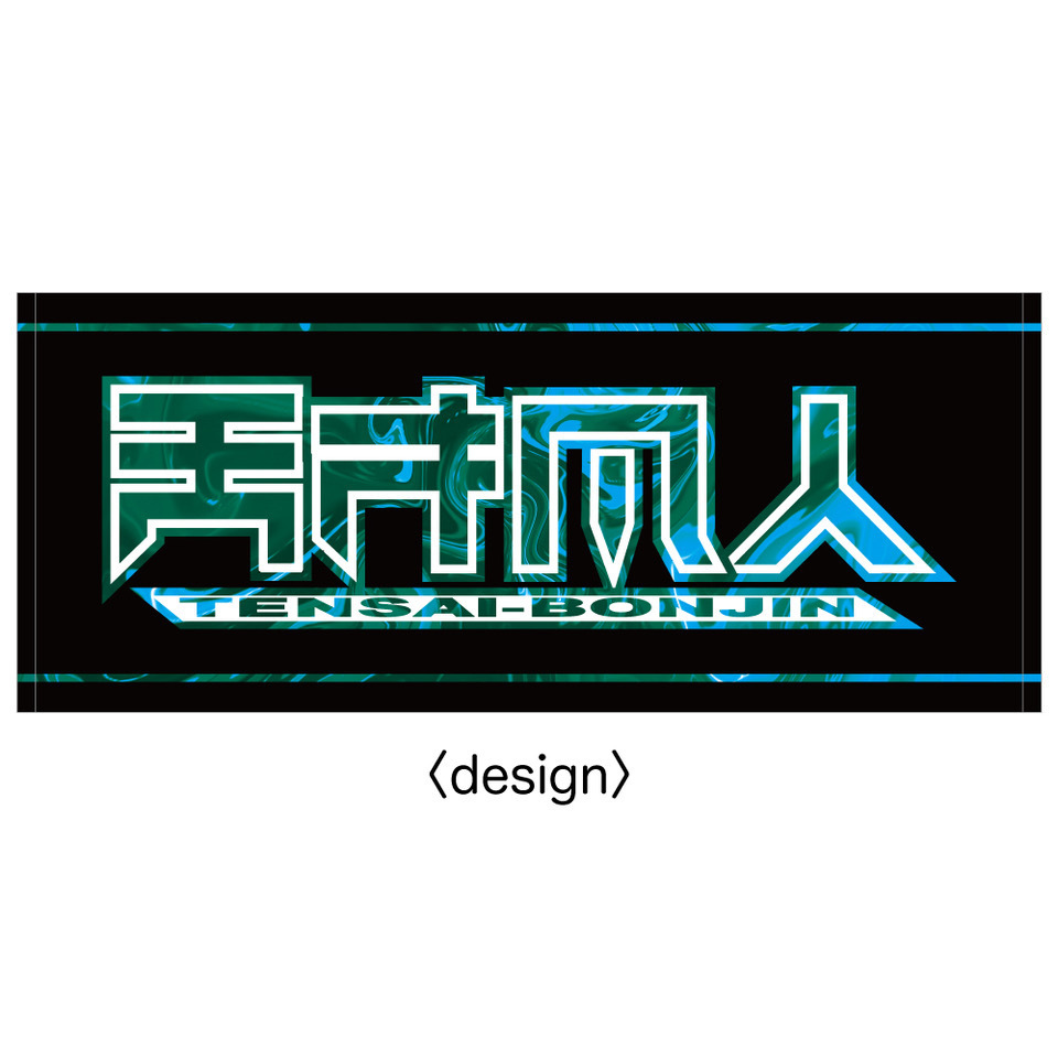 グッズ＞ 14周年LIVE TOUR 『The Buffet』NEW GOODS 8/3(日)より販売