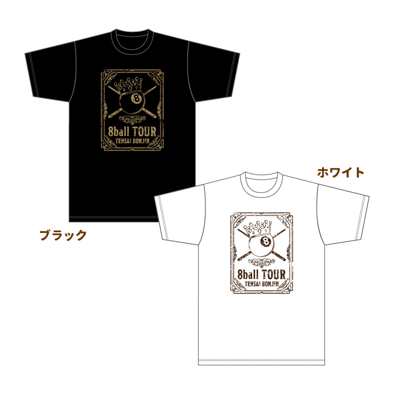グッズ＞ ONEMAN LIVE TOUR 2026『8ball』NEW GOODS 2/15(日)より販売