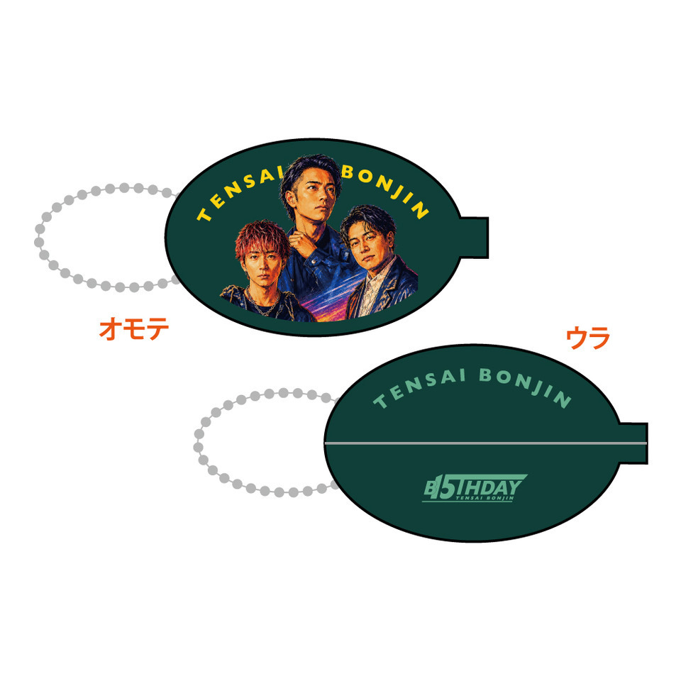 タレントグッズ　専用出品 グッズ＞『Road to B15THDAY』NEW GOODS 7/4(土)より販売開始！ | 天才