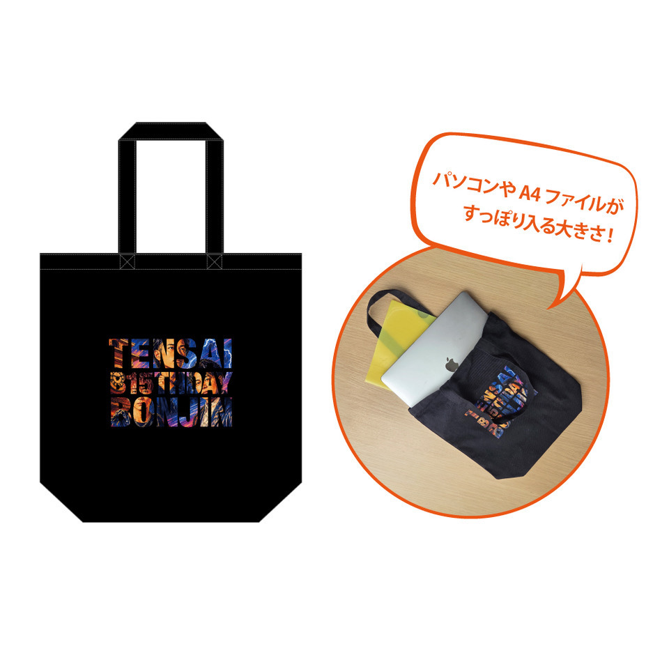 グッズ＞『Road to B15THDAY』NEW GOODS 7/4(土)より販売開始！ | 天才
