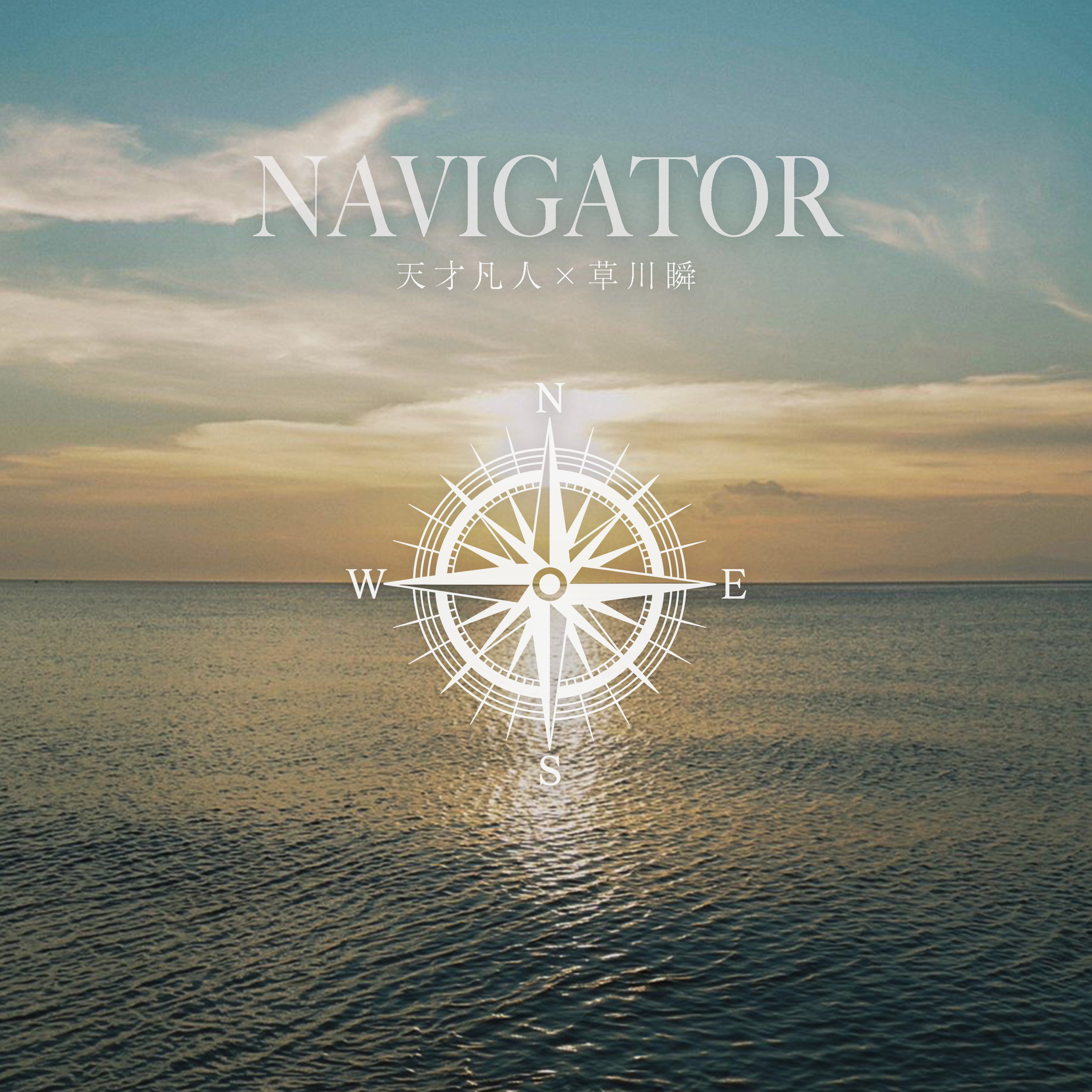 Navigator01