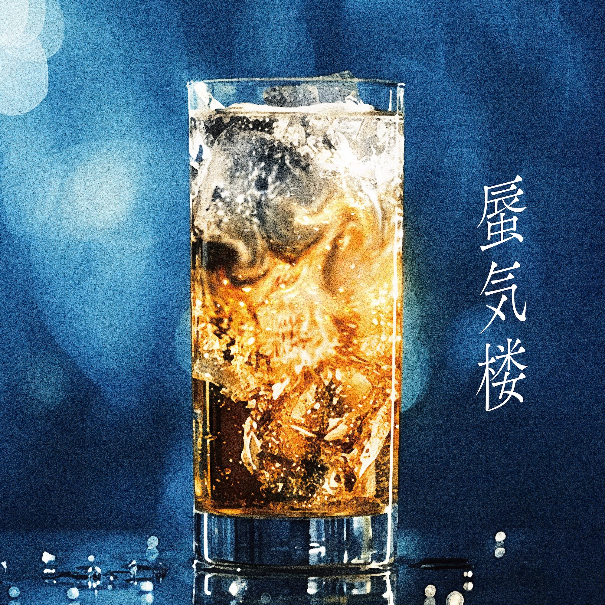 _%e8%bb%bd%e9%87%8f%e5%8c%96_tb_shinkirou_jkt_fix_0601